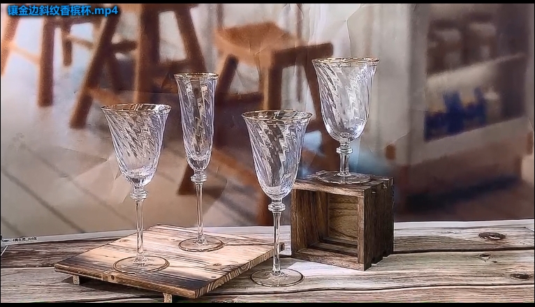 镶金边斜纹香槟杯