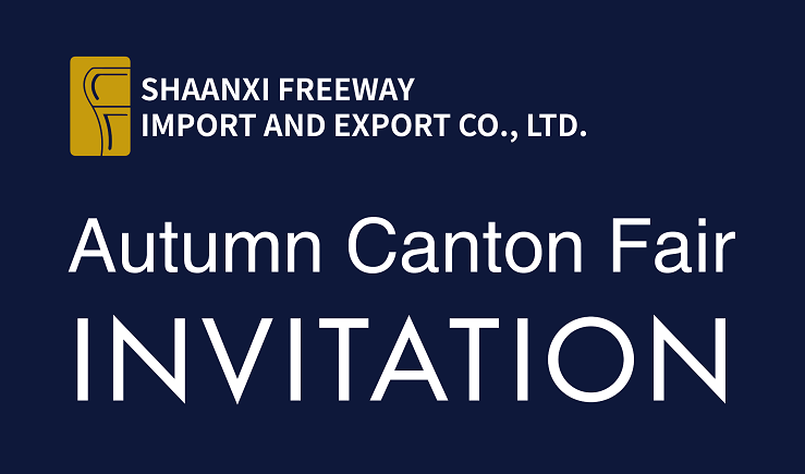 138th Canton fair invitation